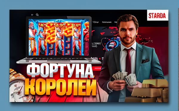 Олимп Казино 19: анализ, сравнение и перспективы
