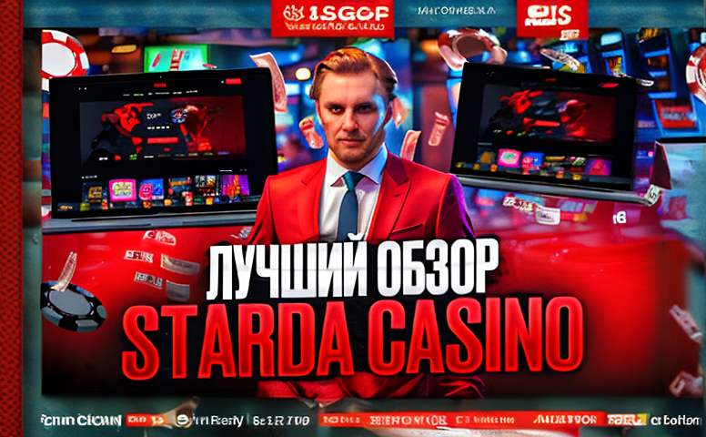 Олимп Казино: скачай и погрузись в азарт без границ